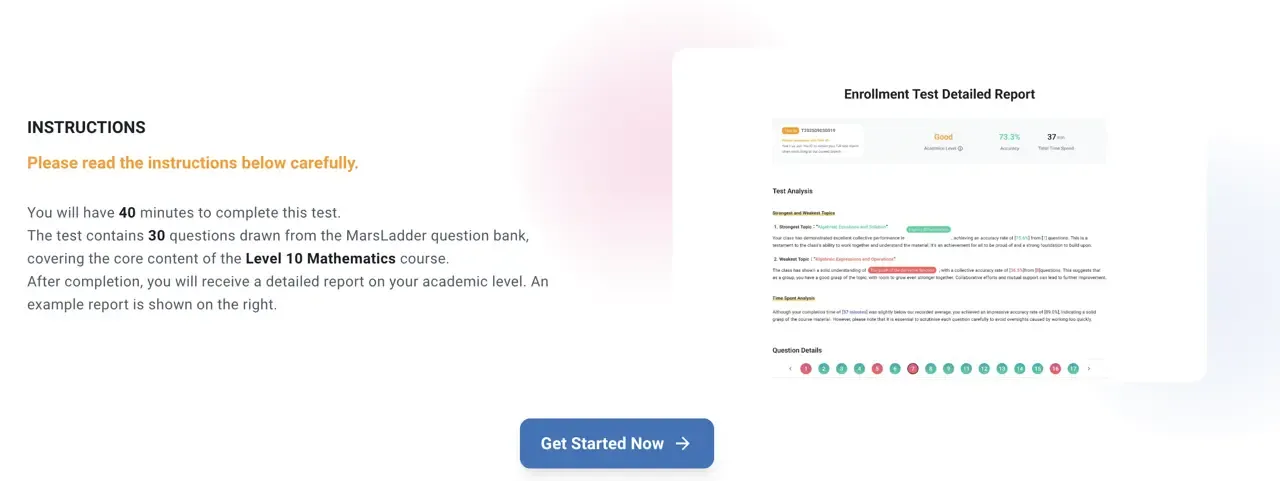 阶段诊断报告