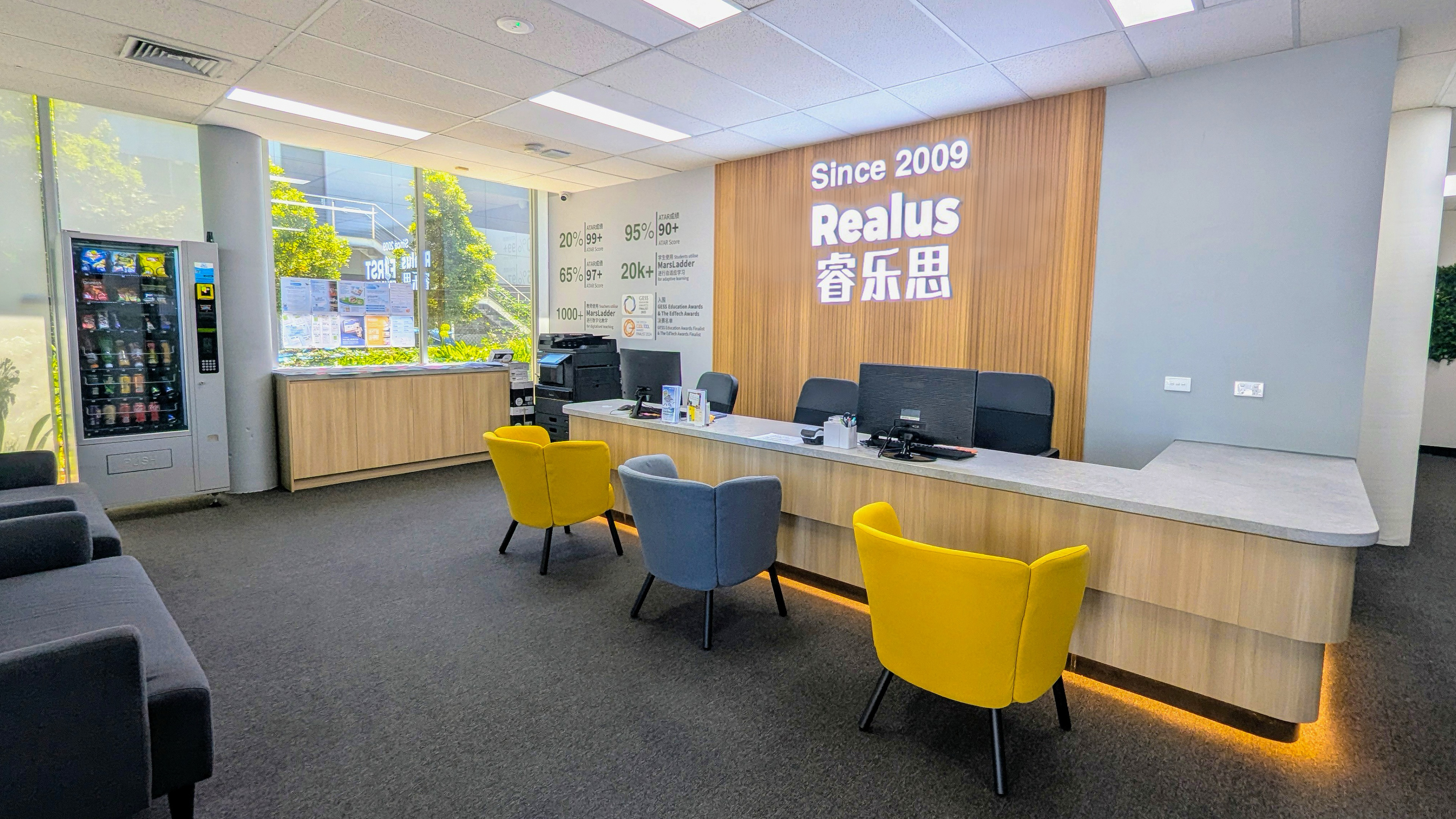 澳洲墨尔本 Glen Waverley 校区